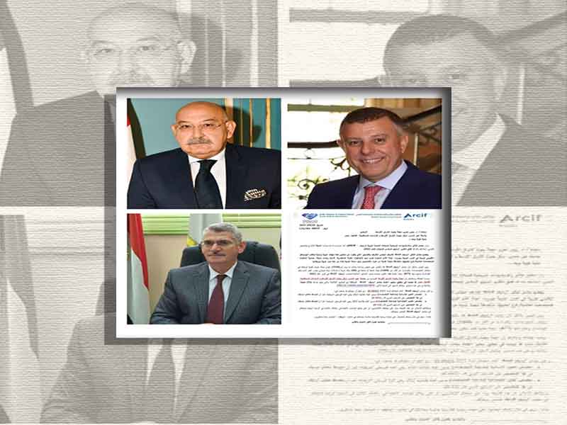 مجلة بحوث الشرق الأوسط تحصل على اعتماد معامل Arcif المتوافقة مع المعايير العالمية للعام الثالث على التوالي