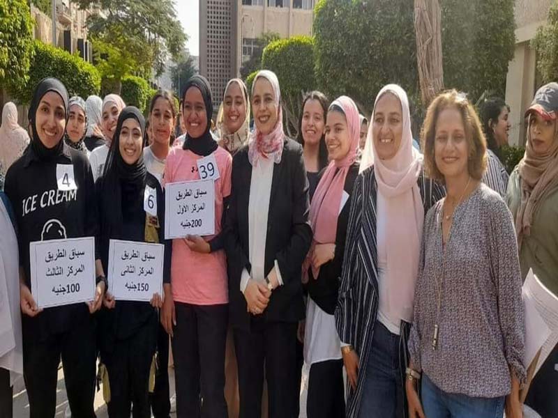 "سباق الطريق" بكلية البنات جامعة عين شمس