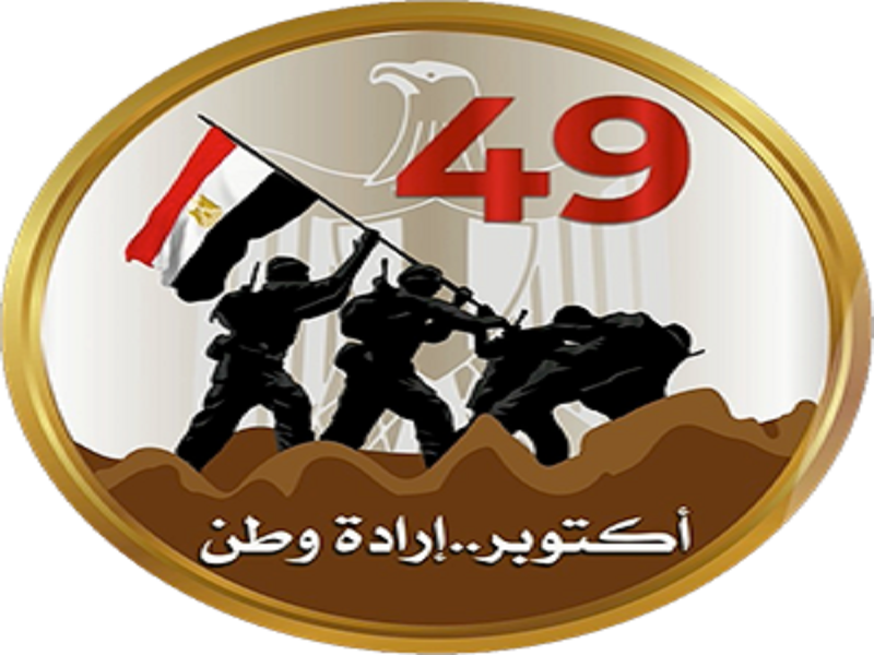 انتصارات أكتوبر