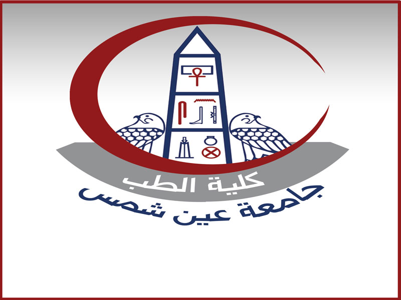 الرعاية التلطيفية بين الواقع والمأمول.. ندوة بكلية الطب جامعة عين شمس