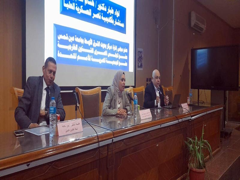 مواجهة الشائعات وتوقعها.. ندوة بألسن عين شمس
