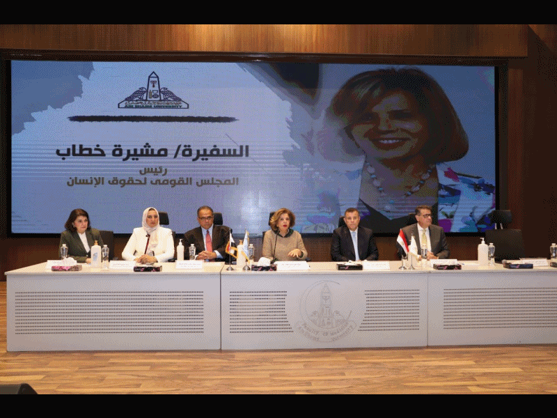 السفيرة مشيرة خطاب تناقش "دور الشباب في تعزيز ثقافه حقوق الإنسان" وتوقيع بروتوكول تعاون بين الجامعة والمجلس القومي لحقوق الإنسان