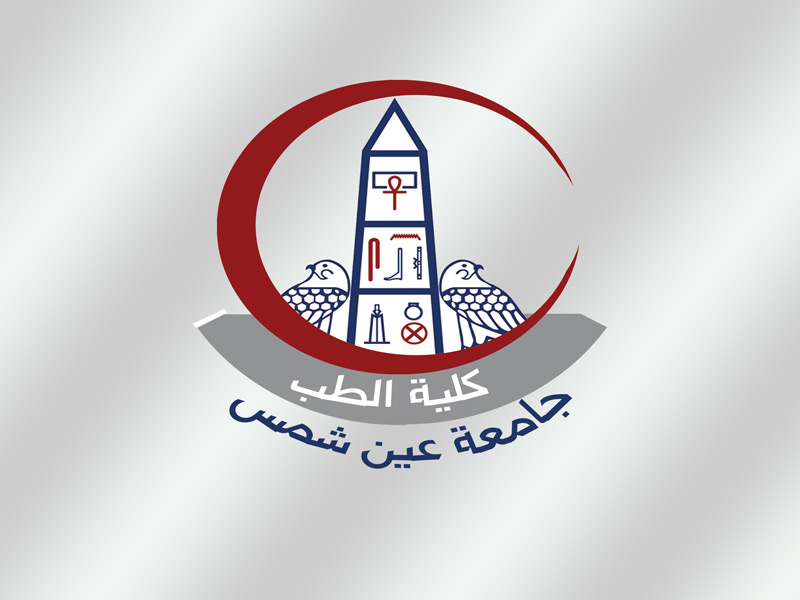 ندوة بطب عين شمس للتوعية بالانسداد الرئوي "الربو" وأعراضه وكيفية الوقاية منه