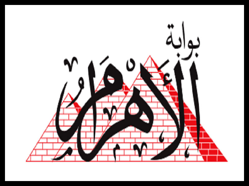 تحقيق بجريدة الأهرام حول مبادرة سفراء المناخ بجامعة عين شمس