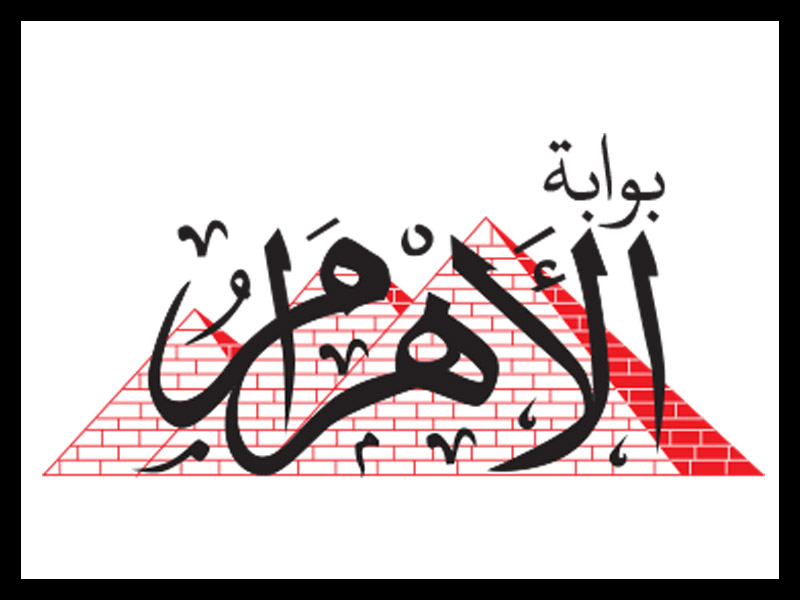 جريدة الأهرام تبرز إنجازات جامعة عين شمس لتحقيق أهداف التنمية المستدامة