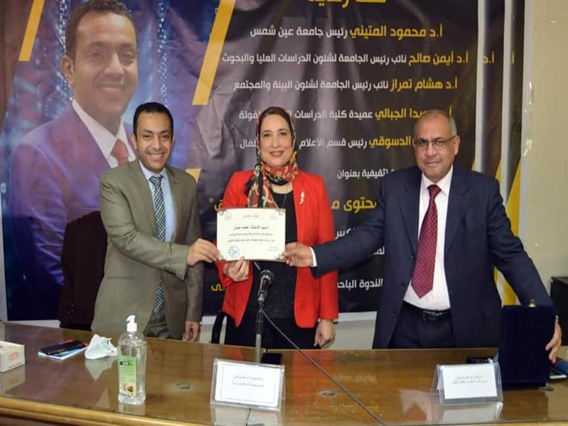 Seminar entitled “How to create different content out of the box” at the Faculty of Postgraduate Studies for Childhood