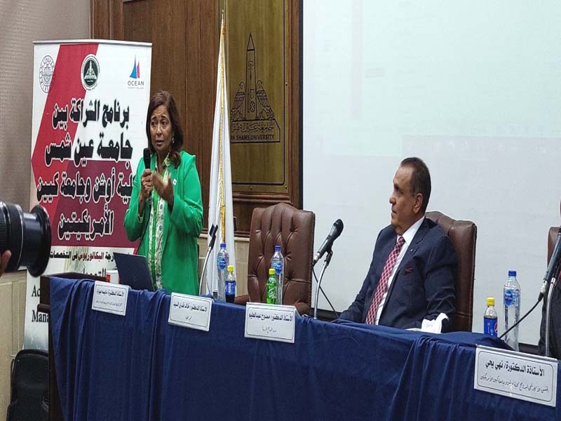 ندوة تعريفية لبرنامج التعاون بين كلية التجارة وجامعة كيين وكلية أوشن الأمريكيتين