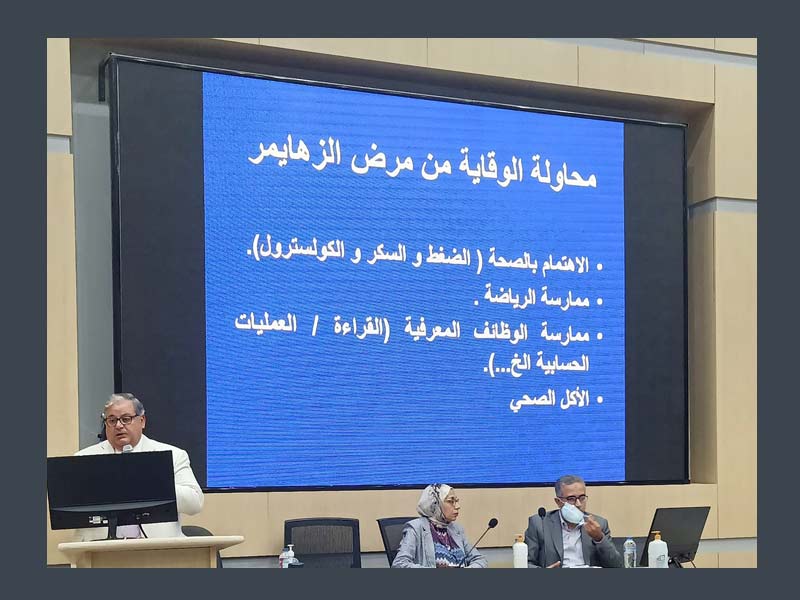 The activities of the Awareness Lecture of the Faculty of Medicine of Alzheimer's Disease