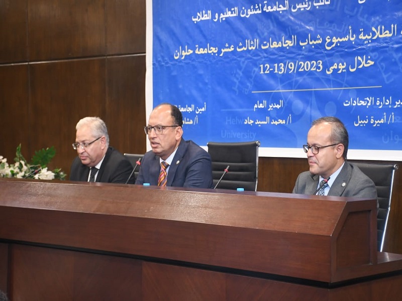 الميدالية البرونزية لجامعة عين شمس في فعاليات أسبوع شباب الجامعات