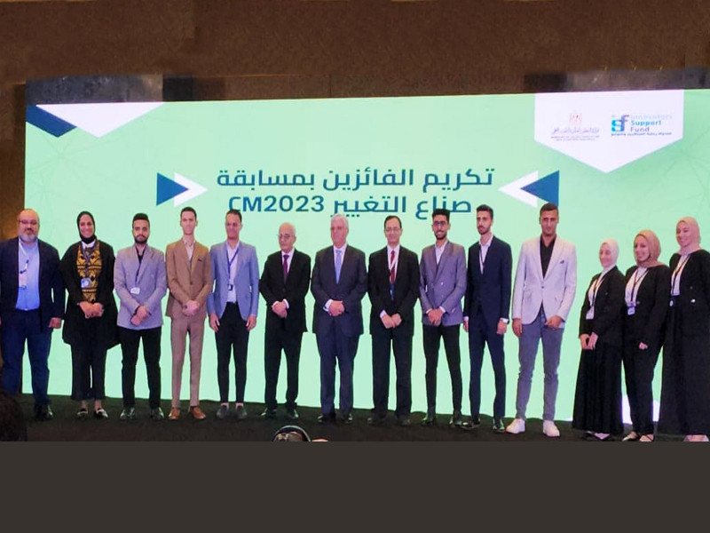 The Minister of Higher Education and the Minister of Education honor the students of the ASU-IClub Innovation Clubs project during the closing event of the programs and competitions of the Innovators Support Fund 2023
