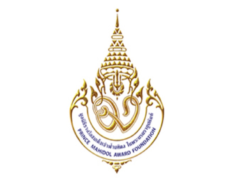 الإعلان عن جائزة الأمير ماهيدول التايلاندي 2023
