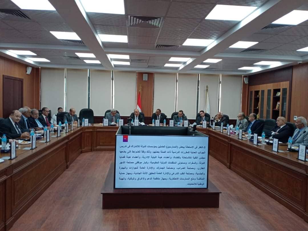 مجلس كلية الحقوق يعقد اجتماعه الدوري بحضور رئيس هيئة قضايا الدولة والوكيل الأول لمجلس النواب