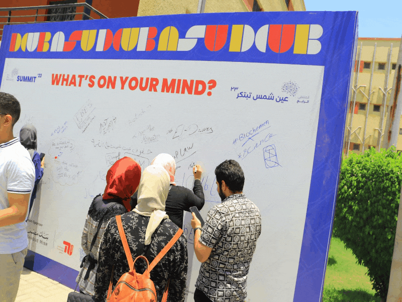 The conclusion of the fourth edition of the Ain Shams Innovates Competition for the year 2023