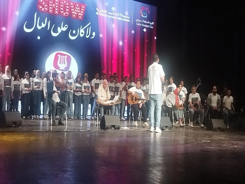 By photos... Ain Shams University Choir "Arabic Harmony" and the Folklore Team participate in the "International Hope Givers Campaign" ceremony