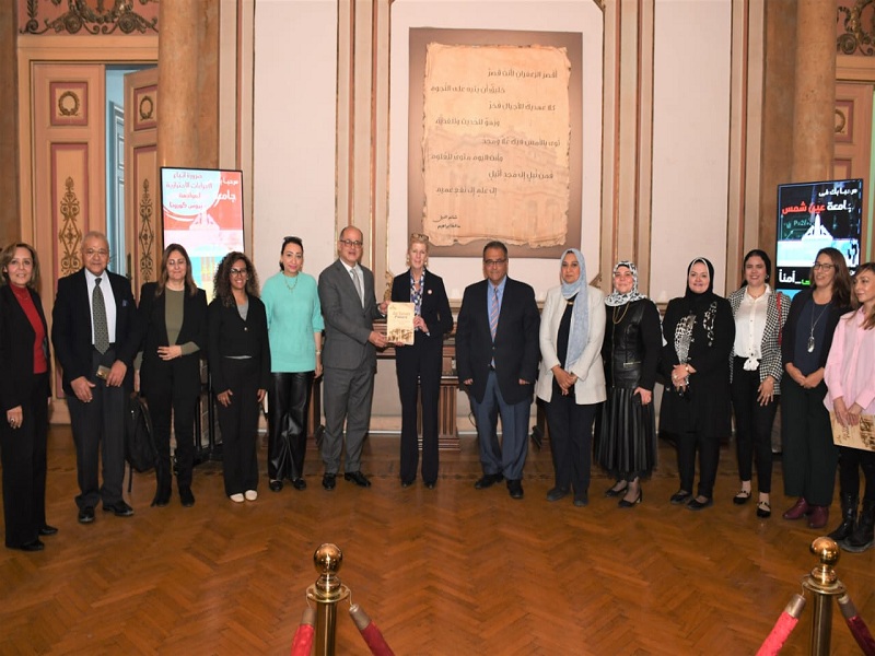 ممثلي المجلس القومي للمرأة ووفد من السفارة الإسبانية ومن مكتب الأمم المتحدة للسكان في ضيافة جامعة عين شمس