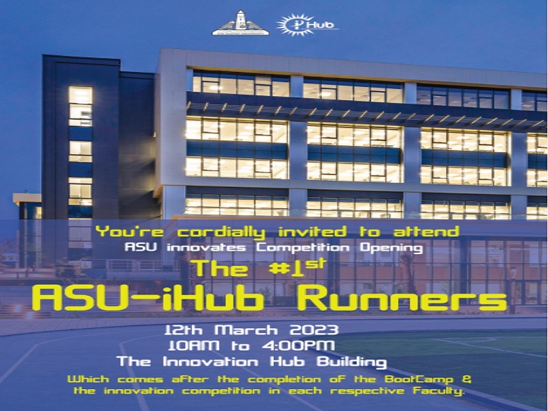 An invitation to attend the opening of the Ain Shams Innovate Competition