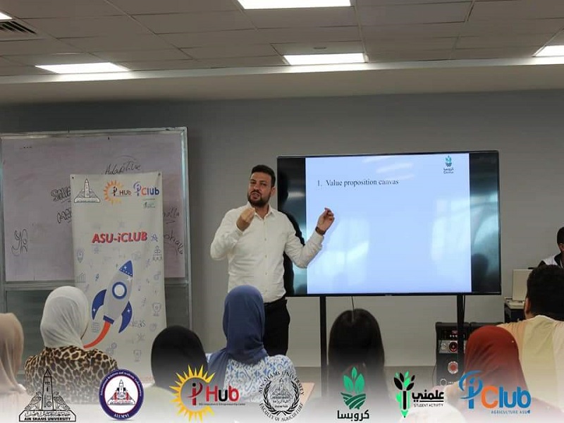 إستكمال ورش البرنامج التدريبي مستقبلك الاخضر  Your Green Future و المقدم من شركة شيرا وكروبسا في المجال الزراعي وريادة الاعمال  لطلاب كلية الزراعة جامعة عين شمس .