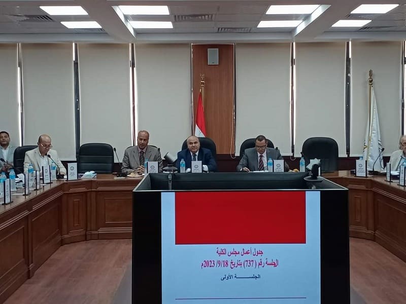 مجلس كلية الحقوق يبحث ترتيبات بدء العام الجامعي الجديد ويبت في مسائل شئون التعليم والطلاب والدراسات العليا والبحوث