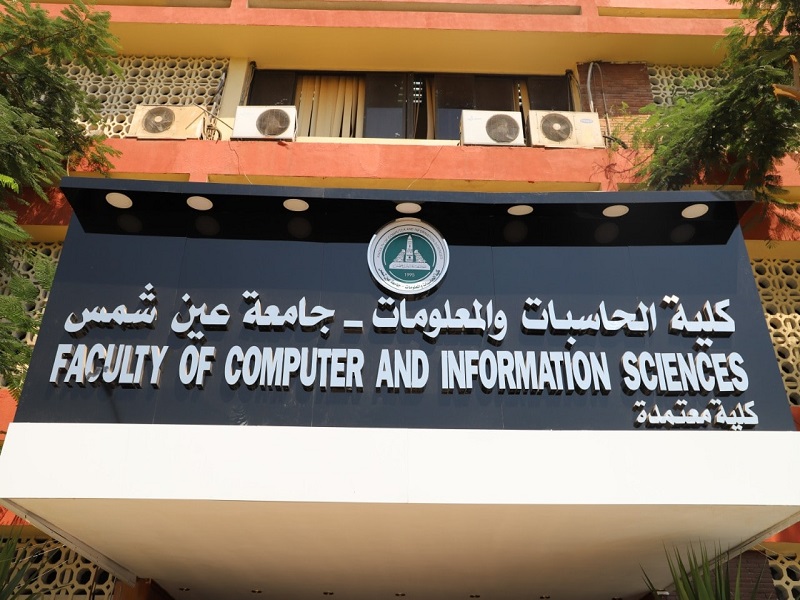 كلية الحاسبات والمعلومات تعلن عن فتح باب التقدم لبرامج الدراسات العليا بالكلية للعام الجامعى   2024-2025
