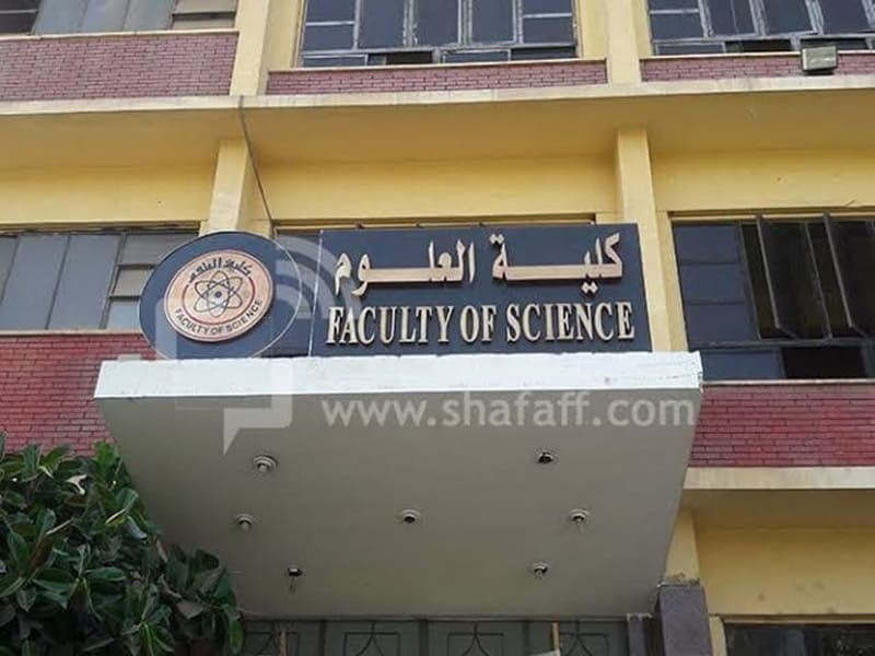 The new department heads at the Faculty of Science, at Ain Shams University
