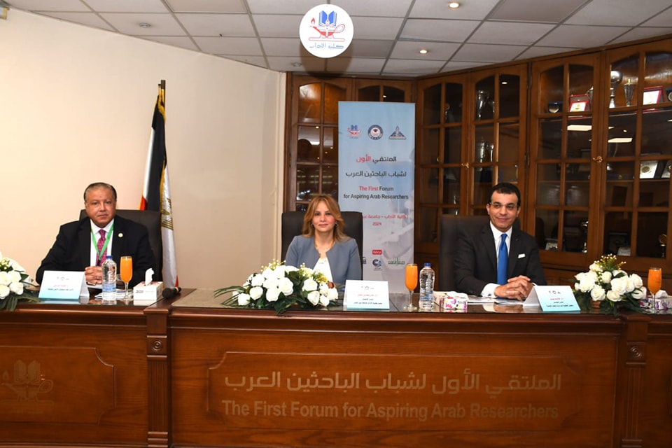 الملتقى الأول لشباب الباحثين العرب بكلية الآداب جامعة عين شمس