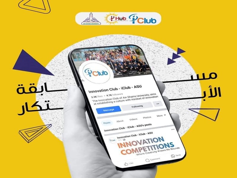 انطلاق مسابقات الابتكار بجامعة عين شمس للعام الجامعي الجاري