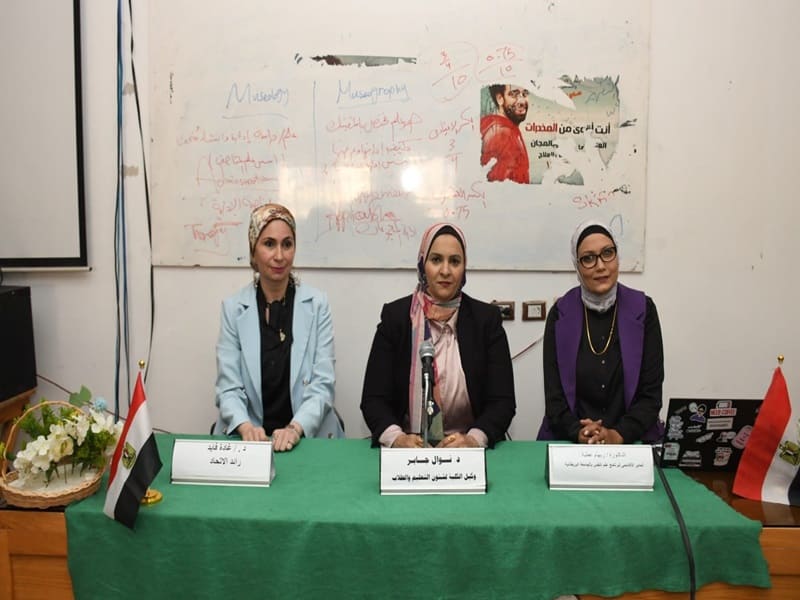 دور الذكاء العاطفي في النجاح المهني.. ندوة بآثار عين شمس