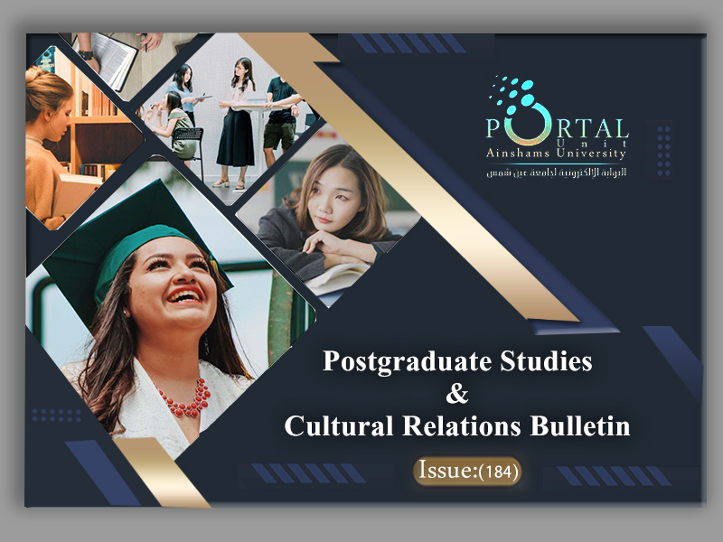 The electronic portal issues issue “184” of the Postgraduate Studies and Research Sector Bulletin