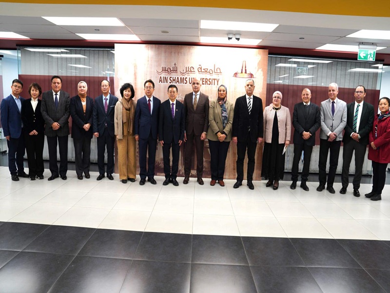 جامعة عين شمس تناقش سبل التعاون مع جامعة تسينغهوا الصينية في مجال العلوم الطبيعية وتطبيقات الذكاء الاصطناعي