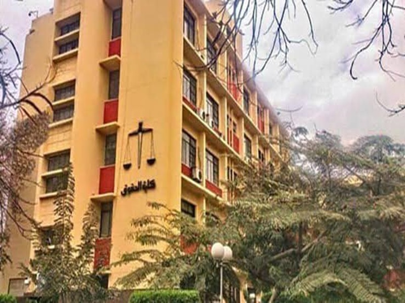 قرارات جديدة بكلية الحقوق جامعة عين شمس