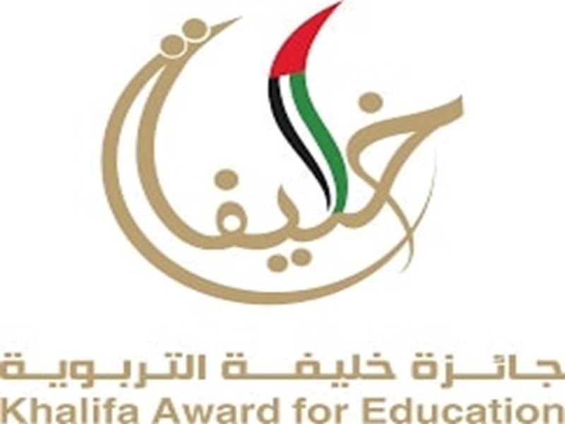 جامعة عين شمس تنافس بثلاثة مرشحين من كليات الجامعة في جائزة خليفة التربوية لعام 2024