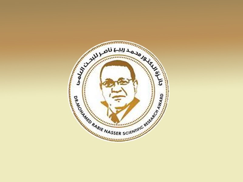Applying for the Mohamed Rabie Nasser Award for Scientific Research in its seventh round in 2024 is open