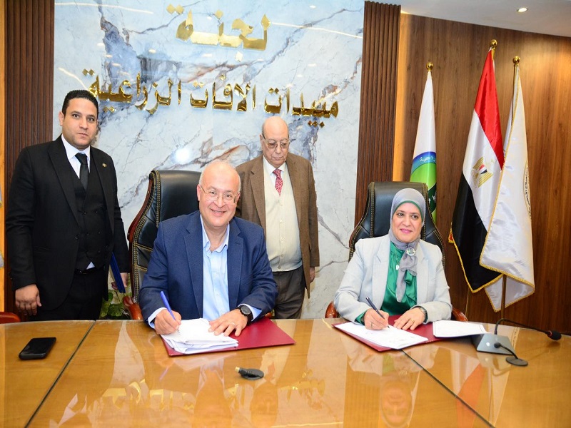 بروتوكول تعاون بين زراعة عين شمس والمعمل المركزي لتحليل متبقيات المبيدات والعناصر الثقيلة في الأغذية بوزارة الزراعة