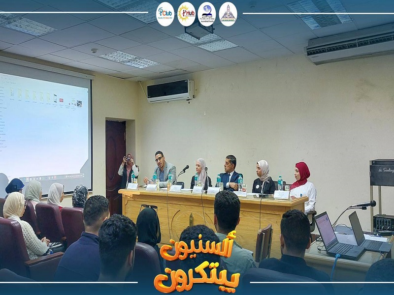 انطلاق مسابقة "ألسنيّون يبتكرون" النسخة الخامسة بألسن عين شمس وسط حضور كبير وإشادة بالأفكار الابتكارية