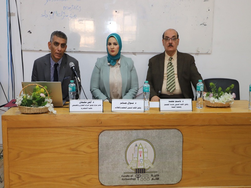 كلية الآثار تستضيف ندوة حول توثيق التراث بالتعاون مع مركز توثيق التراث الحضاري والطبيعي بمكتبة الإسكندرية