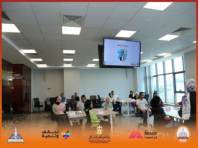 مركز التوظيف يشارك في انطلاق النسخة الثانية من المبادرة الرئاسية Be-Ready "مليون مؤهل مبتكر" لتنمية مهارات الطلاب والخريجين وتجهيزهم لسوق العمل
