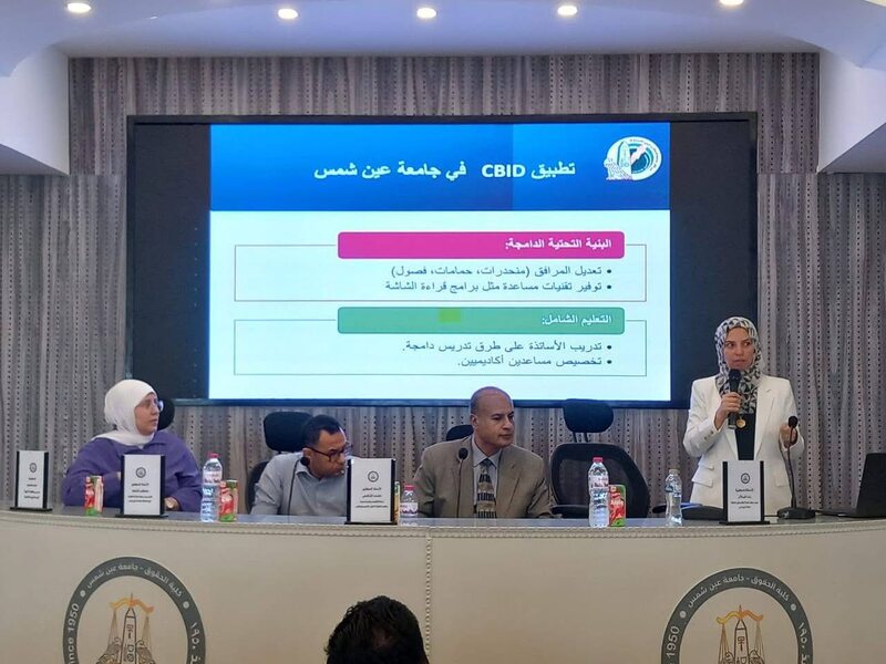 كلية الحقوق تنظم ندوة توعوية حول كيفية التعامل مع الطلاب ذوي الاحتياجات الخاصة المدمجين بالكلية
