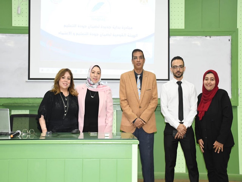 ورش تدريبية لطلاب جامعة عين شمس حول دور طلاب الجامعات المصرية في تحقيق ضمان الجودة والتميز الأكاديمي ضمن مبادرة بداية جديدة