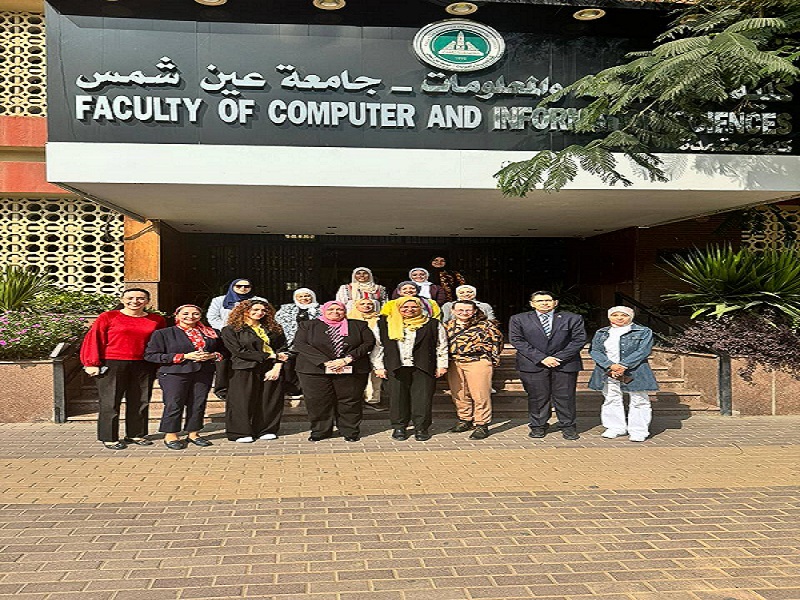 كلية الحاسبات والمعلومات جامعة عين شمس تستقبل وفدًا من جامعة برلين التقنية
