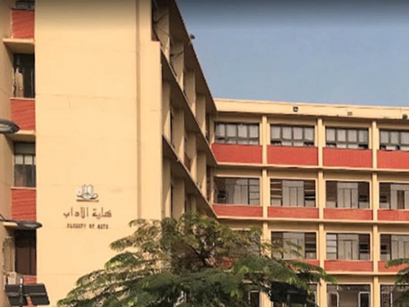 كلية الآداب بجامعة عين شمس تحتفل بتصنيف مجلة "الخدمة النفسية" ضمن معامل التأثير العربي (آرسيف)