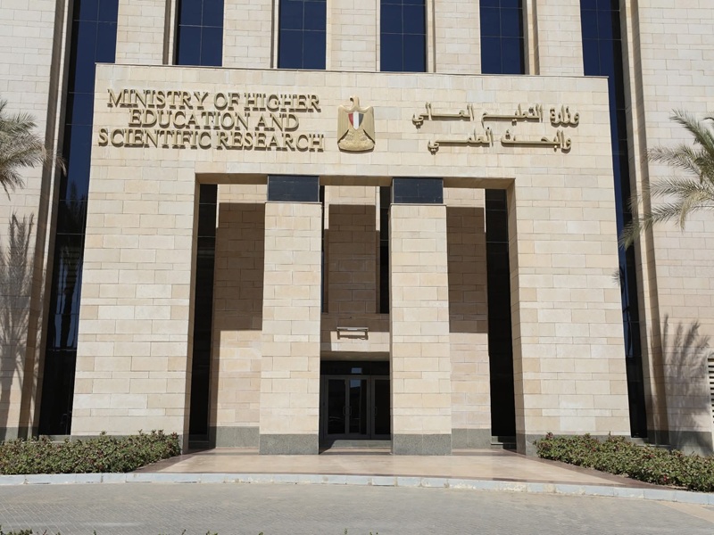 التعليم العالي: فتح باب تقليل الاغتراب لطلاب الثانوية العامة من 14 وحتى 18 أغسطس 2025
