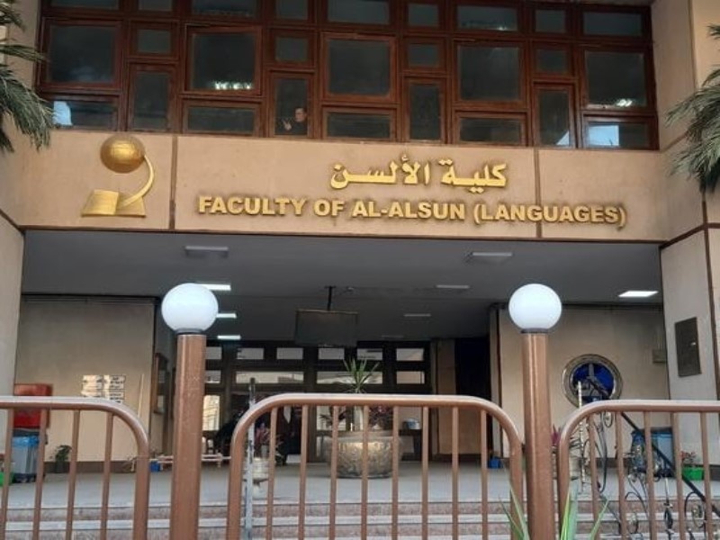 New appointments at the Faculty of Al-Alsun