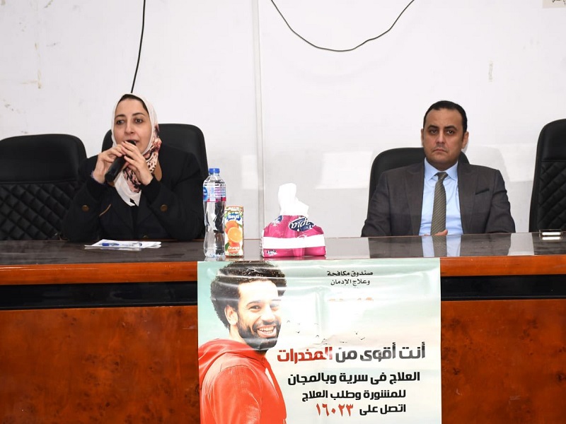 قطاع التعليم والطلاب بجامعة عين شمس يواصل جهوده التوعوية بندوة لطلاب كليتي الزراعة والطب البيطري حول الحماية الاجتماعية والقانونية لمكافحة الإدمان