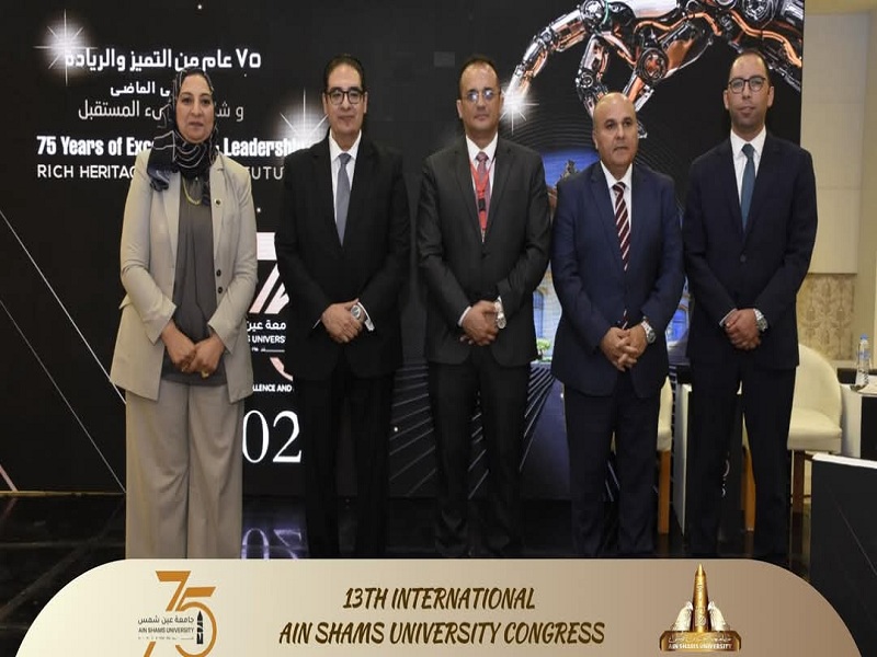 المؤتمر العلمي الدولي الثالث عشر لجامعة عين شمس يناقش الجامعات الأهلية في مصر  "فرص وٱفاق"