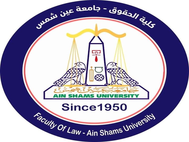 تزامنًا مع الاحتفال بافتتاح المتحف المصري الكبير.. رئيس جامعة عين شمس يوجّه بتدريس مقرر حماية الآثار والتراث الحضاري بكلية الحقوق