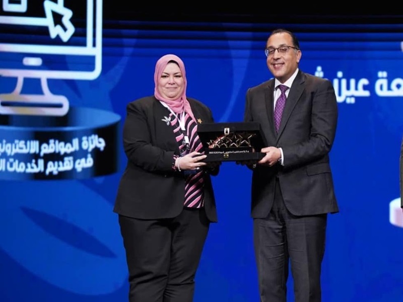 البوابة الإلكترونية لجامعة عين شمس تفوز بالمركز الأول في جائزة مصر للتميز الحكومي
