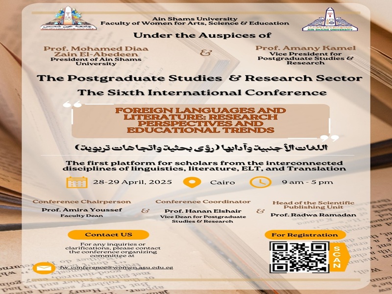 An Invitation to participate in the Graduate Studies Sector Conference on Foreign Languages and Literature
