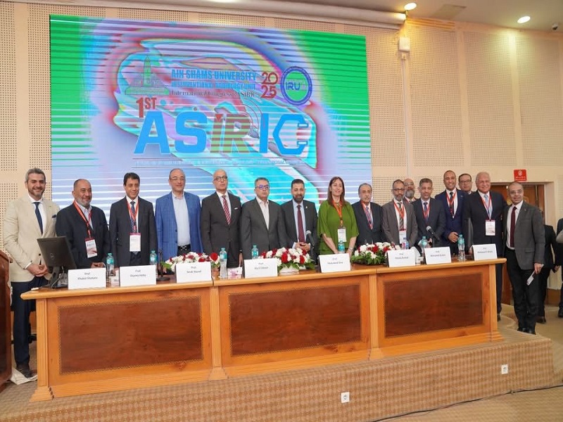 The launch of the First International Conference of the Interventional Radiology Unit at Ain Shams University Hospitals