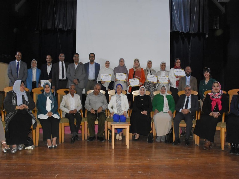 تكريم أعضاء هيئة التدريس ومعاونيهم والعاملين الفائزين في مسابقة التميز بكلية التربية جامعة عين شمس