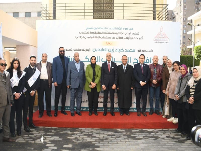 Ain Shams University President inaugurates the female students' university dormitory building after its development